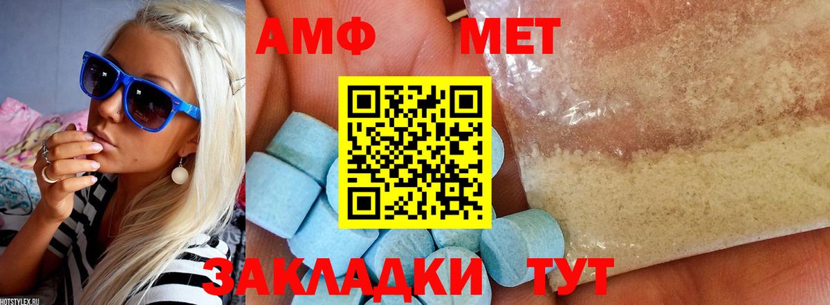 Амфетамин 98% Кизилюрт