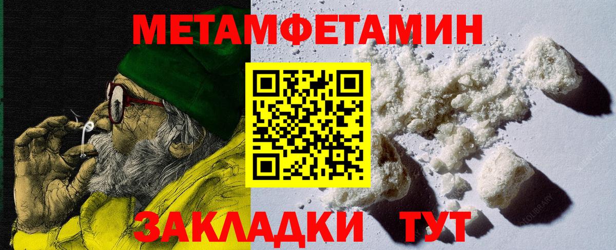 Кизилюрт  АМФ  Вход с VPN  АМФЕТАМИН Premium 