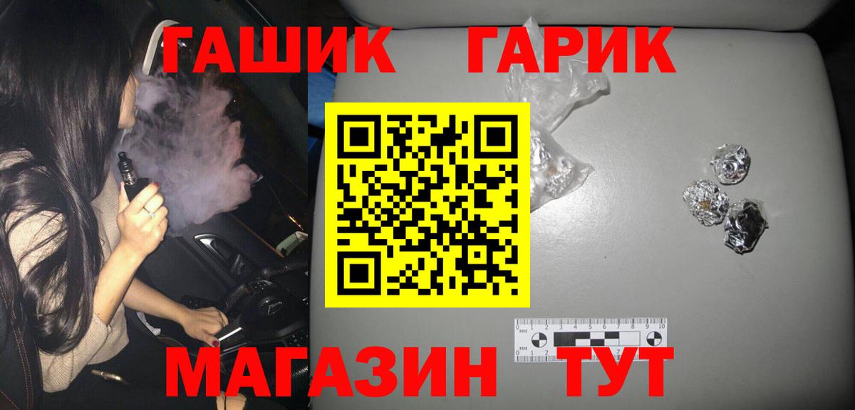 Кизилюрт  Гашиш  ГАШ Premium  Вход с VPN  ГАШ ice o lator 