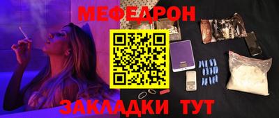 метадон Краснознаменск