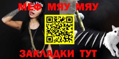 прущие крисы Кунгур