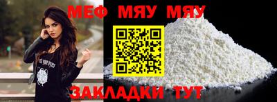 метадон Краснознаменск