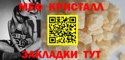 метадон Краснознаменск