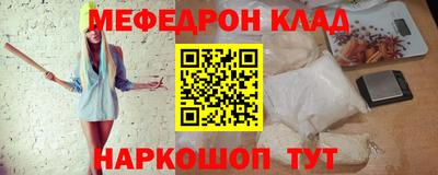 герыч Краснокаменск