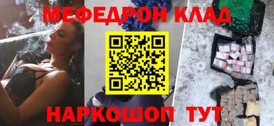 прущая мука Краснодар