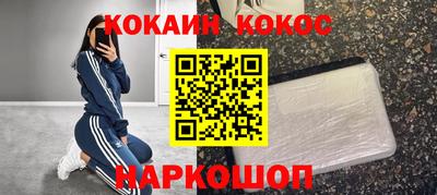 герыч Краснокаменск