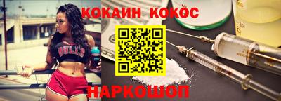 прущая мука Краснодар