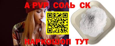 метадон Краснознаменск