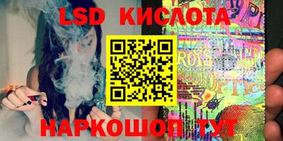 герыч Краснокаменск