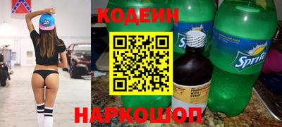 герыч Краснокаменск