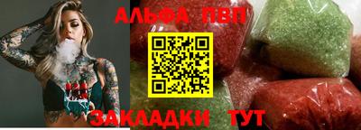 герыч Краснокаменск