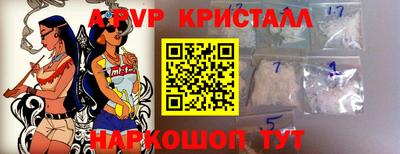 герыч Краснокаменск