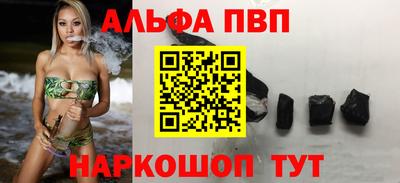 герыч Краснокаменск