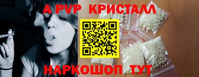 прущая мука Краснодар