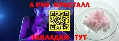 герыч Краснокаменск