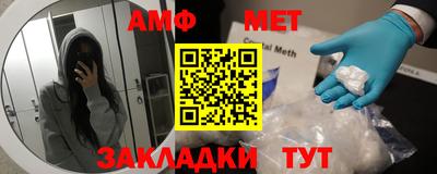 герыч Краснокаменск