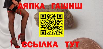 герыч Краснокаменск