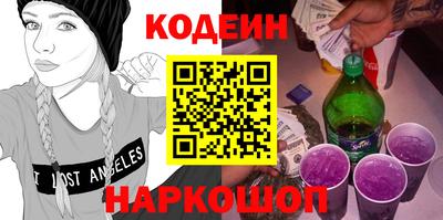 метадон Краснознаменск