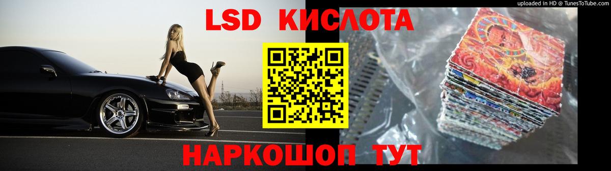 Лсд 25 экстази кислота Кизилюрт