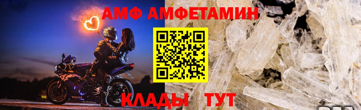 Метамфетамин кристалл Кизилюрт