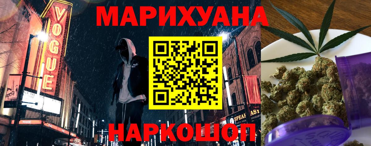 Кизилюрт  Бошки марихуана конопля  Вход с VPN  Бошки Шишки White Widow  Каннабис THC 21% 